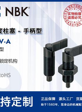 NBK PXV-A手柄型分度柱塞锁销分度销圆柱销定位销厂家直供