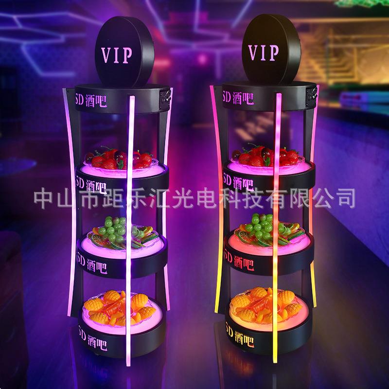 酒吧发光果盘架夜店ktv多层创意小吃果碟led充电简约水果干果拼盘