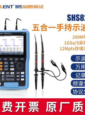 Siglent/鼎阳SHS807/10/20X手持式示波表集成五合一功能一体