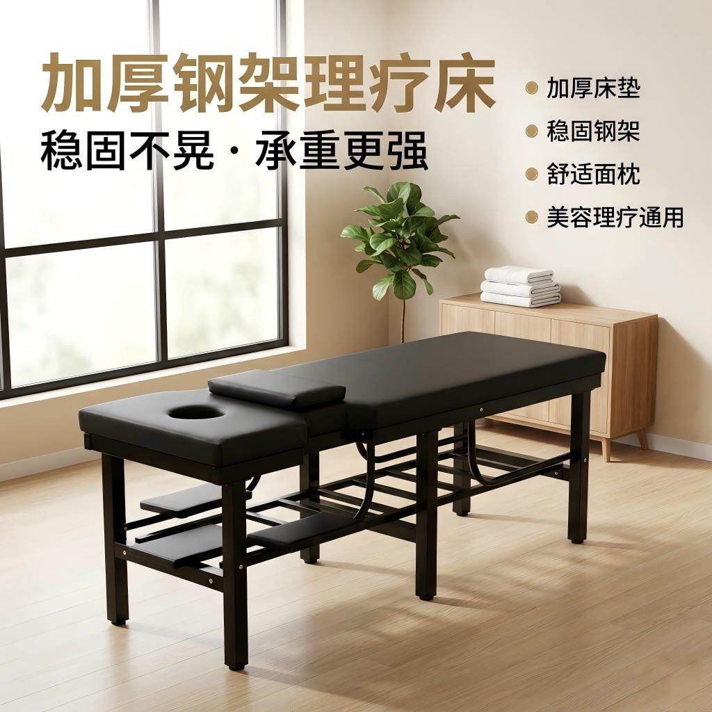 加固按摩床推拿床拉伸床中医正骨床整脊床多功能理疗床专用诊疗床