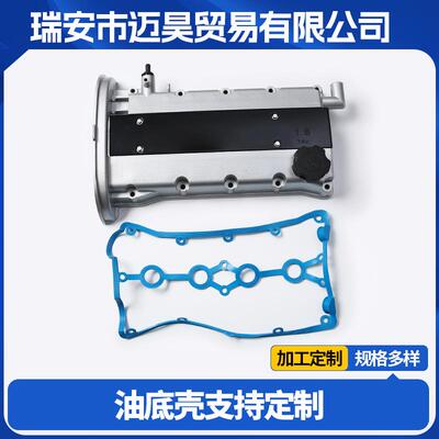 凯越1.8L 92062396 96473698欧宝Frontera铝合金气门室盖跨境