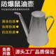 防爆鼠型加油壶锥形长嘴带盖加油壶不锈钢加油壶2升304不锈钢油壶