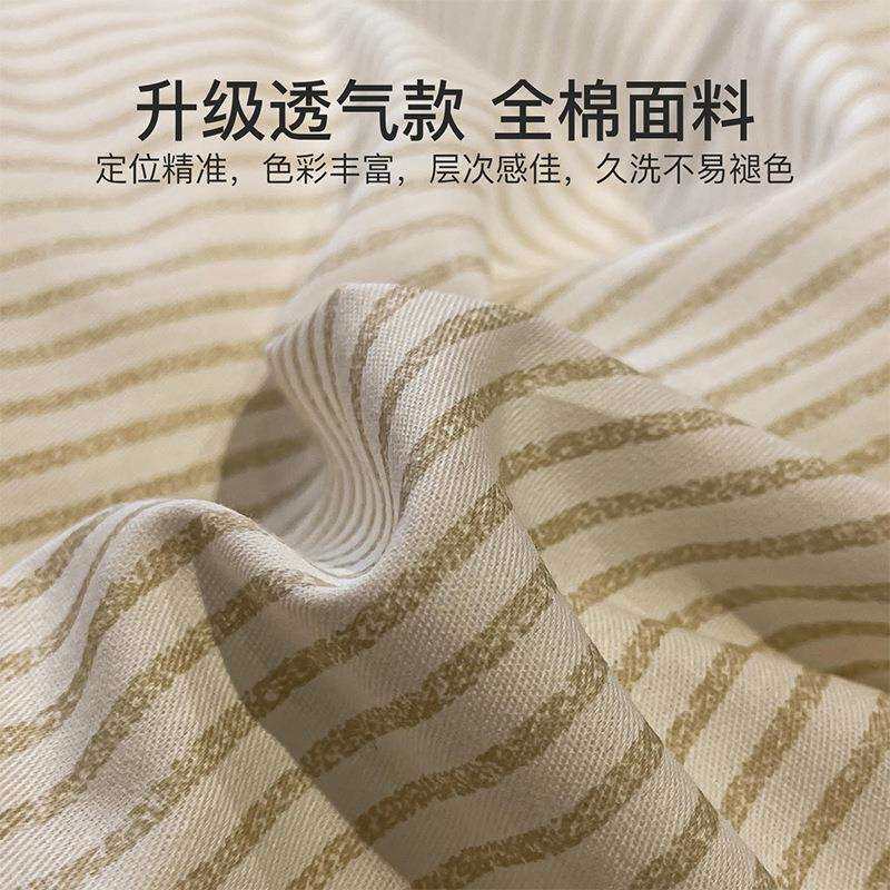 简约纯棉四件套全棉2025新款床单被套罩床上用品宿舍三件套