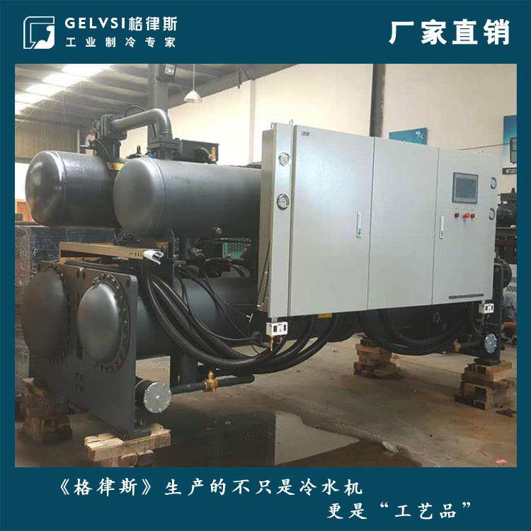 【工业冷水机】大型工业制冷机 冷冻机 化工盐水冷水机组厂家直销