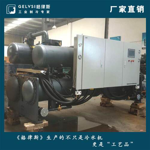 江苏冷库螺式冷水厂GLSC130家双机温控冷冻机组节能性能用杆稳定