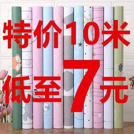 宿舍墙纸自粘ins风客厅卧室，温馨女孩家用壁纸自贴防水防潮可擦洗