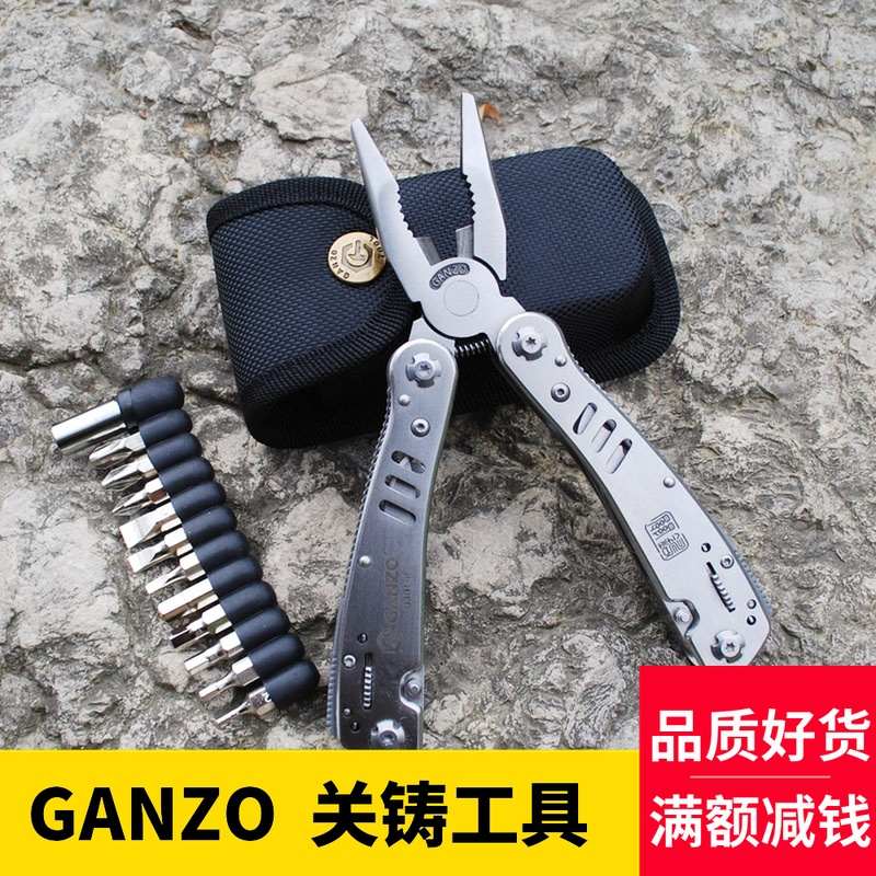 GANZO关铸G301H户外折叠钳子随身套装组合多用途工具EDC野营应急