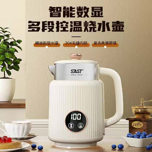 SAST数显恒温水壶电热水壶家用烧水壶保温一体全自动不锈钢开水壶