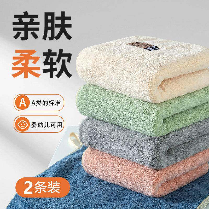 毛巾洗脸家用比纯棉吸水不掉毛珊瑚绒干发巾男女学生宿舍洗澡擦头