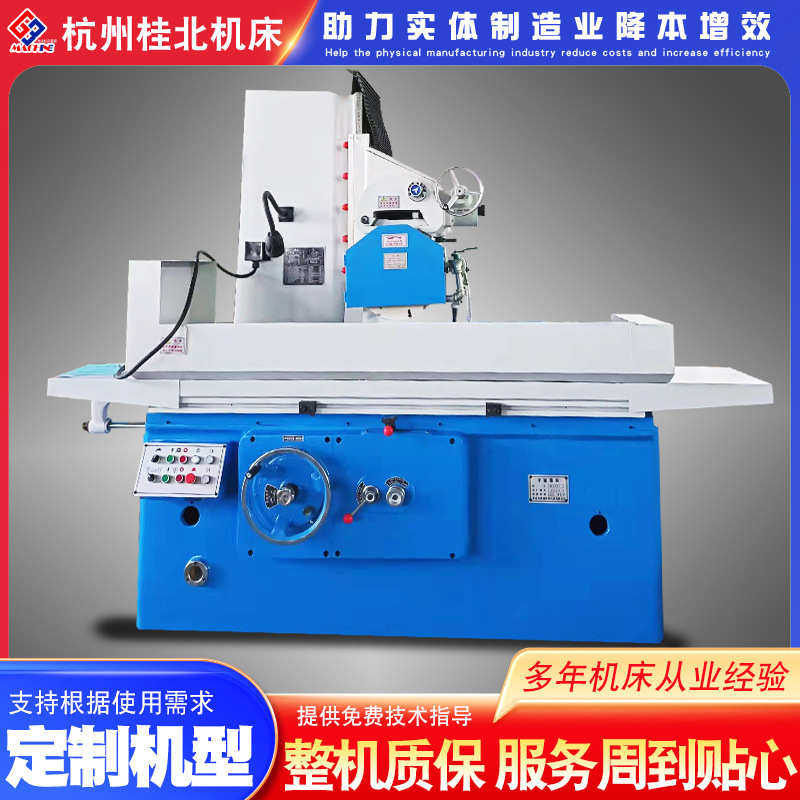 10001000现货供油液压m7140直销厂家磨床平稳平面磨床400*驱动*,五金/工具,机床,淘宝优惠券,粉丝福利购,淘宝优惠卷