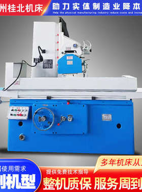 厂家现货直销磨床400*1000液压驱动供油平稳M7140*1000平面磨床