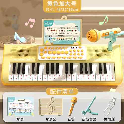 高档电子乐器初学玩具宝小宝幼儿女琴孩钢琴入门可弹奏六一童儿节