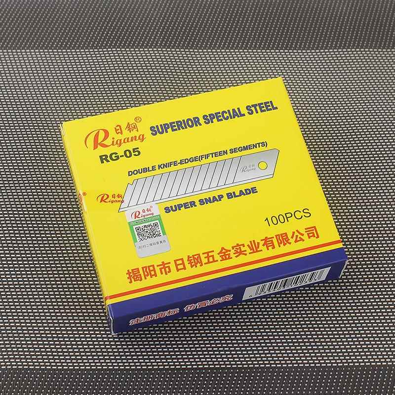 日钢RG05大号美工刀片14