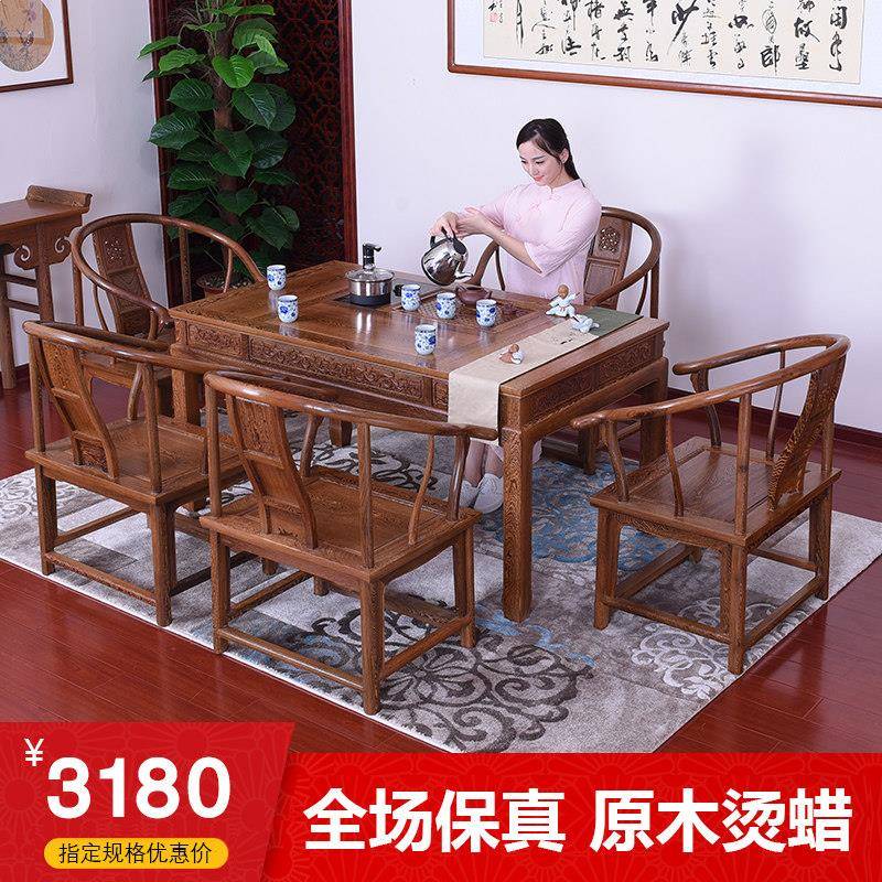鸡翅木茶桌椅组合实木茶台红木中式泡茶桌功夫简约茶几仿古茶艺桌