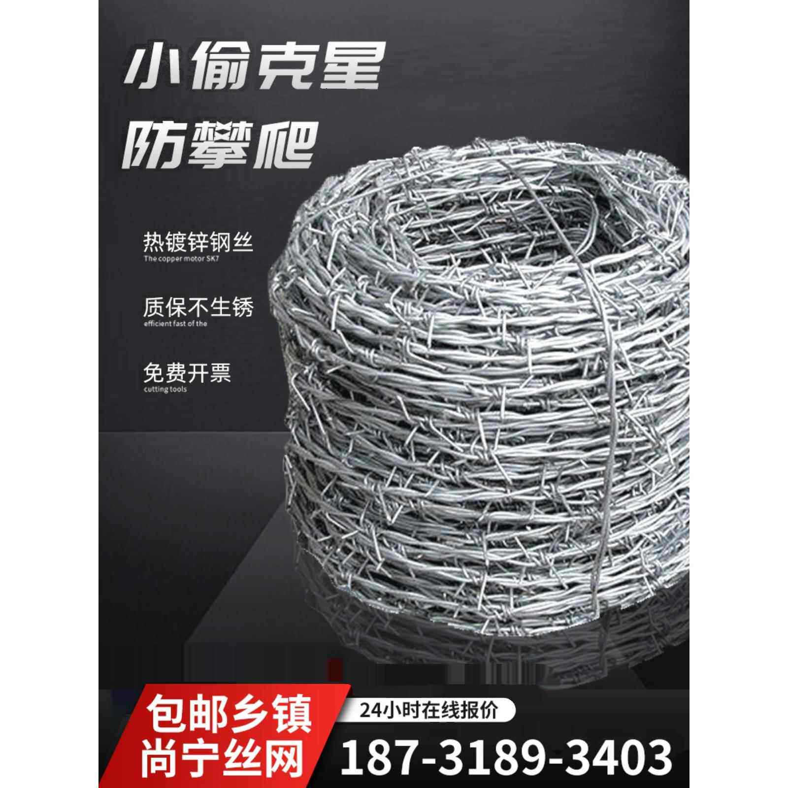 热浸镀锌铁丝网防爬网防盗铁丝网铁丝网隔离护栏钢丝绳网铁丝网栅
