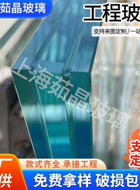 玻璃楼梯上海工程工厂商场玻璃楼梯扶手护栏工程夹胶玻璃