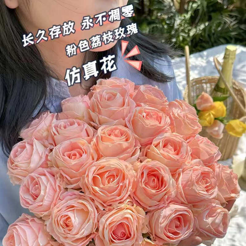 荔枝玫瑰仿真花假花客厅装饰花艺摆件餐桌花摆设干花仿生花束轻奢