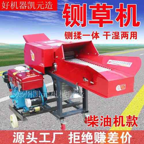 款铡草揉丝机家用干湿两用卧式养殖羊柴油机玉米秸秆粉碎机切草机