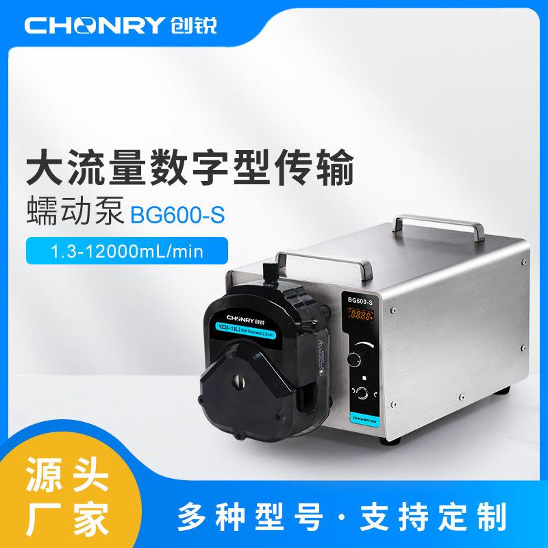 创锐蠕动泵厂家工业蠕动泵化工蠕动泵离心机设备配套大流量蠕动泵