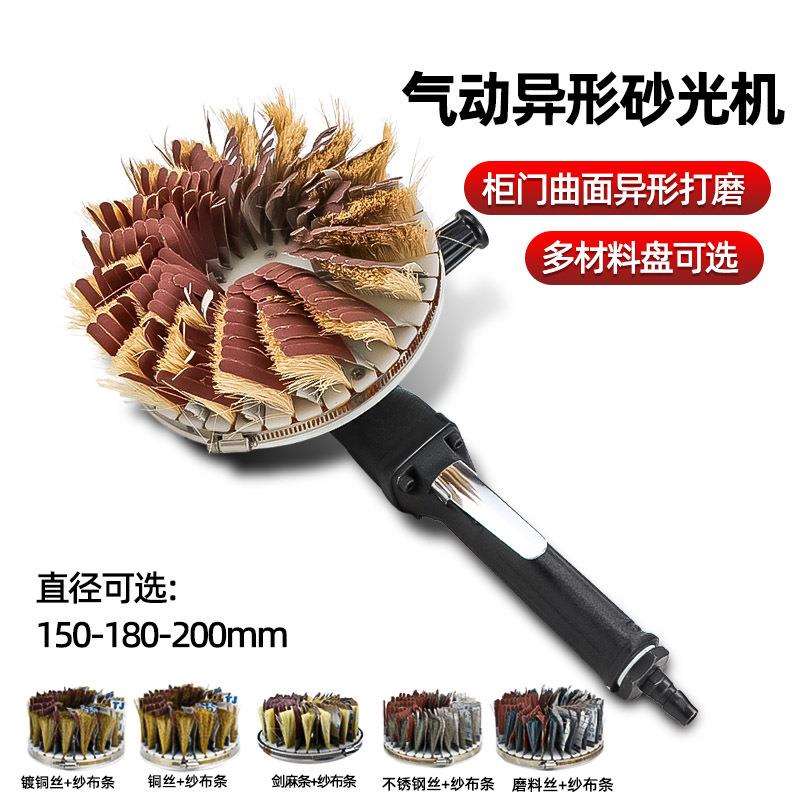 原装速豹P6汽动打磨机抛光机异形砂光机木工油漆柜门异型打磨刷盘
