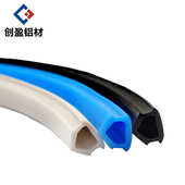 饰槽胶条铝型材胶条胶条软封8 装 边pvc 边胶条平条胶条封 封
