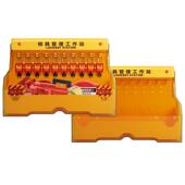 格新安全锁具工作站壁挂式 塑料挂板工业安全挂锁标识牌管理收纳箱