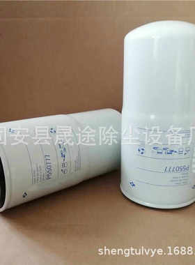 p551402lf3957机油 0031845301芯滤清器 滤 机油ao1301