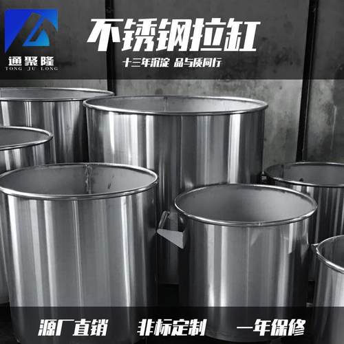 分散机拉缸1000L不锈钢拉缸304不锈钢拉缸涂料油漆搅拌缸