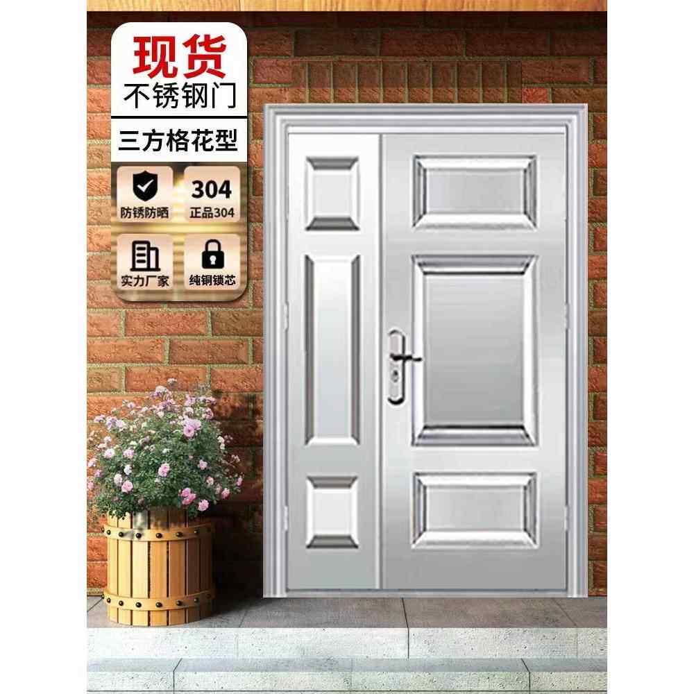 现货子母门正宗304加厚不锈钢防盗门入户门别墅门现货现发包邮