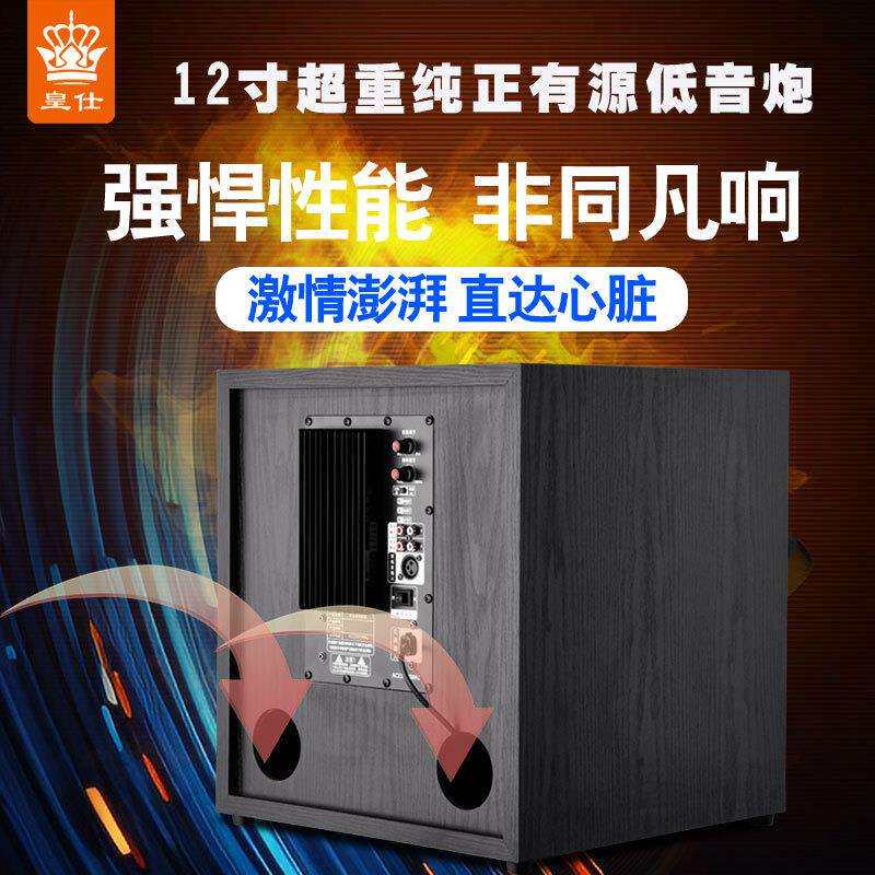 12寸有源低音炮500W大功率木质腔体家用K歌家庭影院音箱重家庭K歌