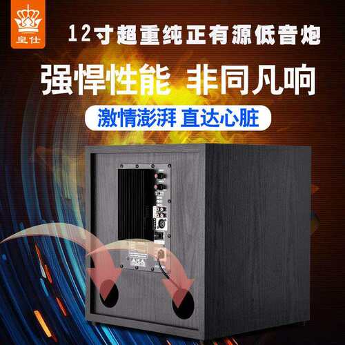 12寸有源低音炮500W大功率木质腔体家用K歌家庭影院音箱重家庭K歌