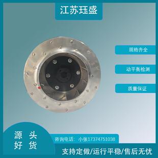 鼓风机风叶空调风扇叶轮铝风机叶轮汽车车载空调风机叶轮电机风轮