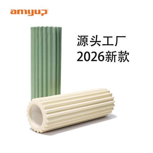 2026新款EVA泡沫轴直条纹瑜伽柱深度按摩肌肉缓解健身用品