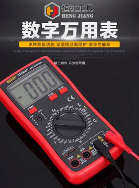 厂货家源仪器8仪表持式手台式多用表高精度台式DT997A数字DT9978A