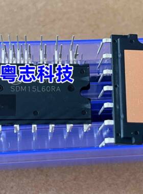 全新原装 SDM15L60RA 15A600V DIP-26A 电机变频驱动器 IPM模块