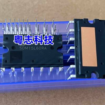 全新原装 SDM15L60RA 15A600V DIP-26A 电机变频驱动器 IPM模块