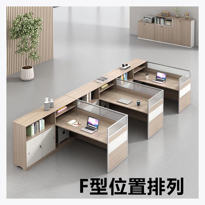 职工员办桌椅组合办公室位4/6人位屏财BK202406务文员工桌公电脑