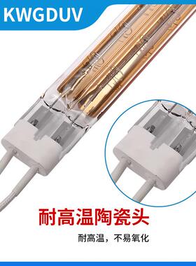 红外线双管半镀金弯头直角加热管TPS烧结炉IR加热灯管远红外