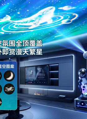 吉他太空人太空人大摆件客厅蓝牙音响星空顶投影灯装饰品轻奢高档