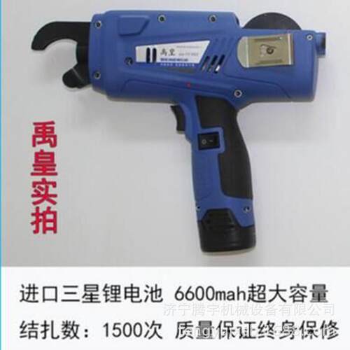 供应可充电式钢筋捆扎机钢筋扎丝机手持式电动钢筋绑扎机可出口