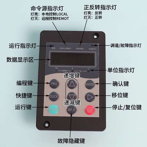 MDKE6默纳克解密伺服器 多协议MDK PRO 新时达电梯调试工具 快意