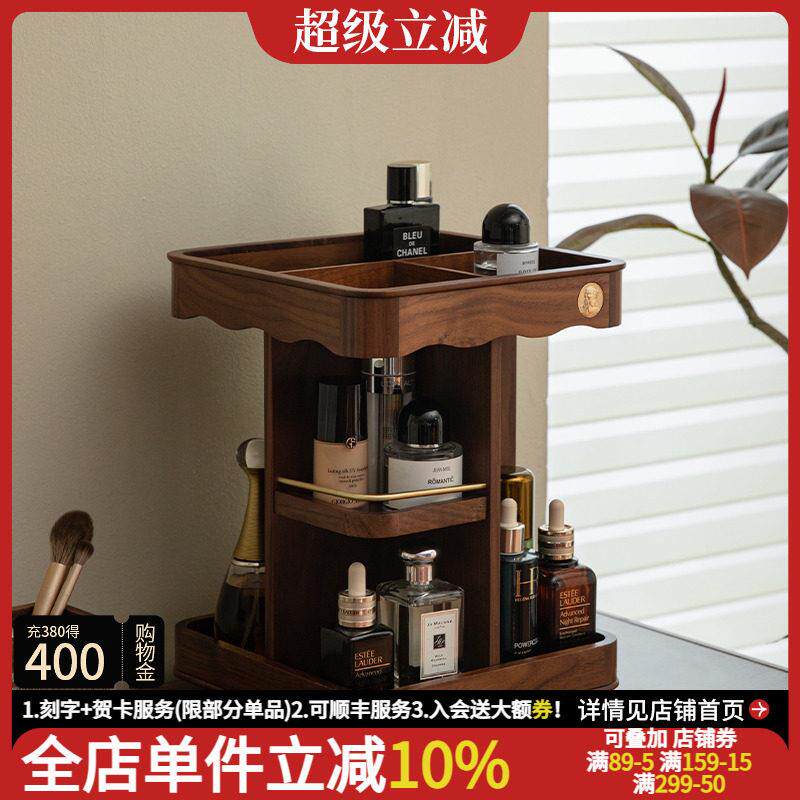 化妆品收纳盒桌面木质高级旋转收纳护肤品香水化妆台置物架大容量