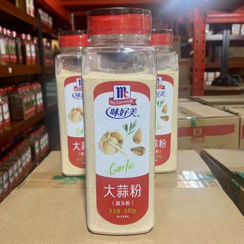 味好美蒜头粉640g 大蒜粉 香蒜粉 商用包邮