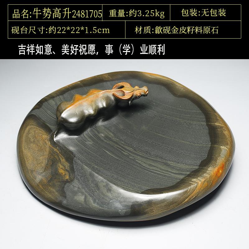 新款国家非遗 家用茶盘歙砚原石摆件 孺子牛 天然歙县砚台籽料水