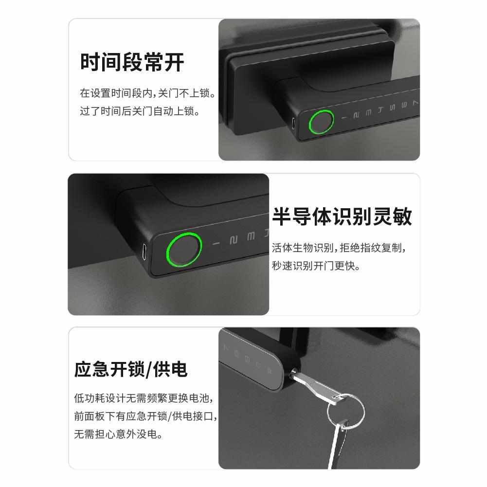 亿联智能高隔断门锁智能指纹密码锁办公室门禁商铺玻璃门锁电子锁