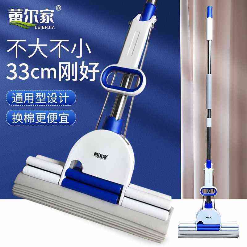 2TCU蕾尔家海绵吸水拖把直杆免手洗家用拖净新款滚轮式胶棉地拖头