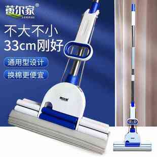 2TCU蕾尔家海绵吸水拖把直杆免手洗家用拖净新款滚轮式胶棉地拖头