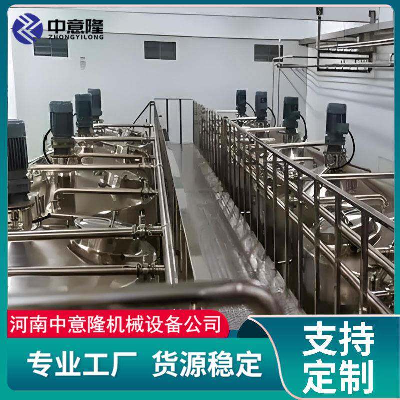 大型酵素生产设备中药/蜂蜜/玫瑰花/蓝莓酵素发酵系统支持定制