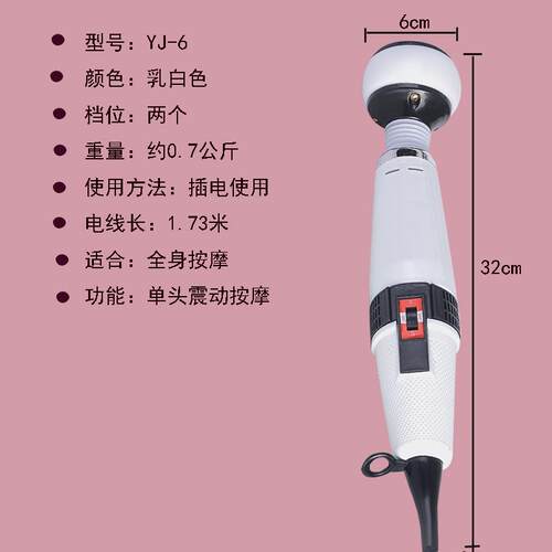 高档手百龄按摩棒电动持大力位按穴摩器震动摩腹部肩部小腿手臂按