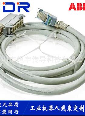 3HAC035346-001 ABB机器人配件 ABB机器人控制柜连接动力线